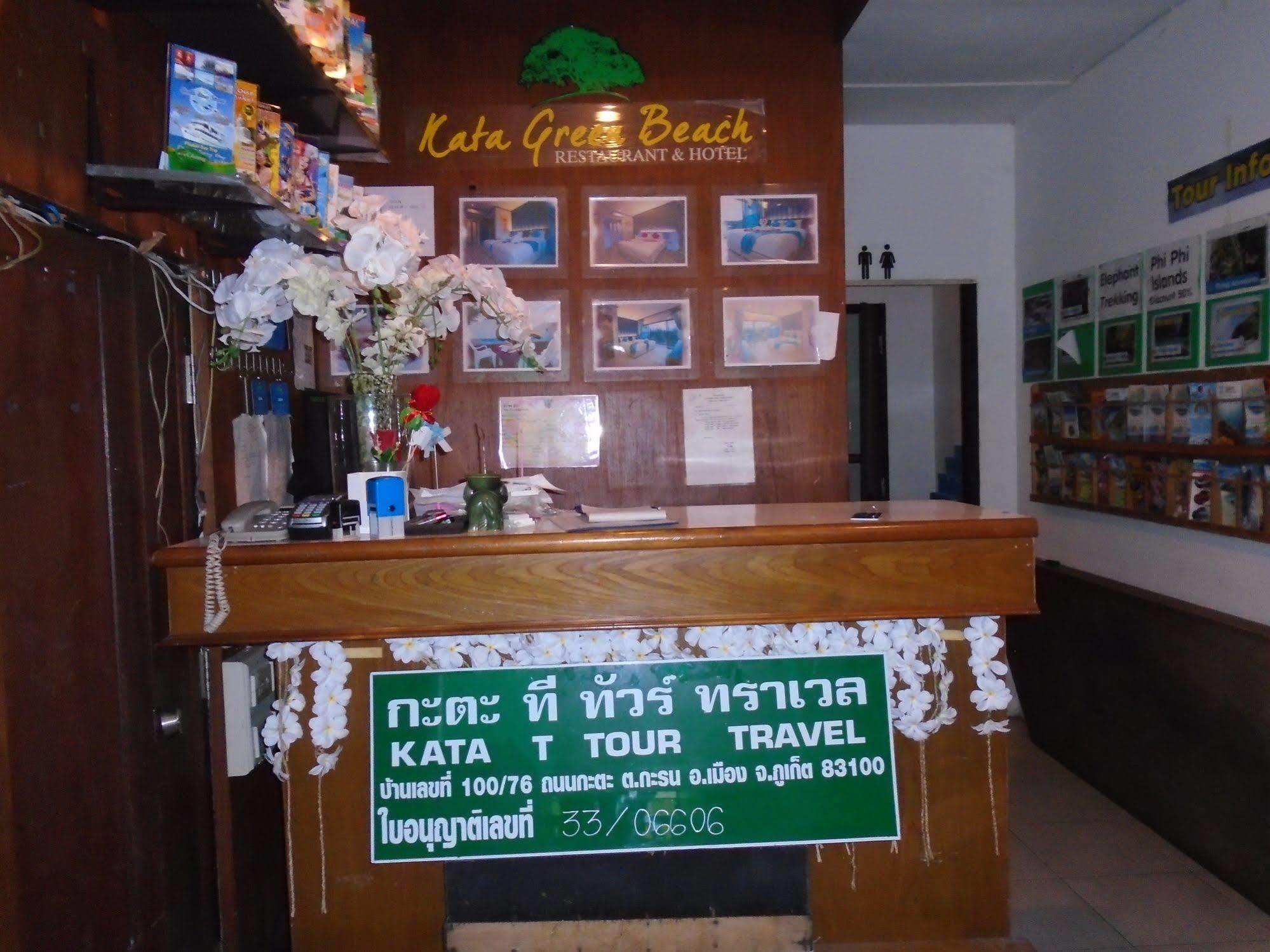 Kata Green Beach Hotel Екстер'єр фото